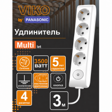 Удлинитель 4рз3м с кнопкой