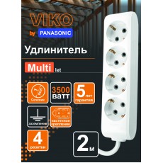 Удлинитель 4рз2м