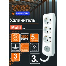 Удлинитель 3рз3м с кнопкой