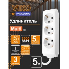 Удлинитель 3рз5м 