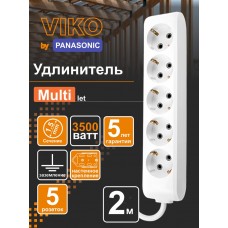 Удлинитель 5рз2м