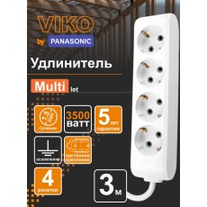 Удлинитель 4рз3м