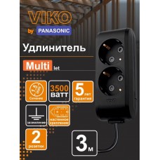 Удлинитель 2рз3м черный