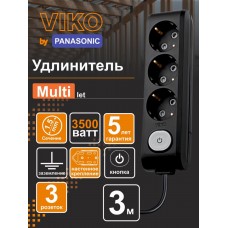 Удлинитель 3рз3м с кнопкой черный