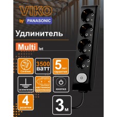 Удлинитель 4рз3м с кнопкой