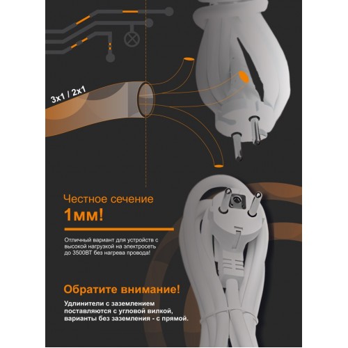 Удлинитель 2рз2м  Viko Multi-Let (90113202)