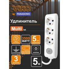 Удлинитель 3рз5м с кнопкой