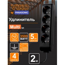 Удлинитель 4рз2м (черный)