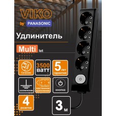 Удлинитель 4рз3м с кнопкой (черный)