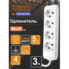 Удлинитель 4рз3м
