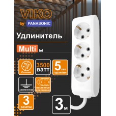 Удлинитель 3рз3м
