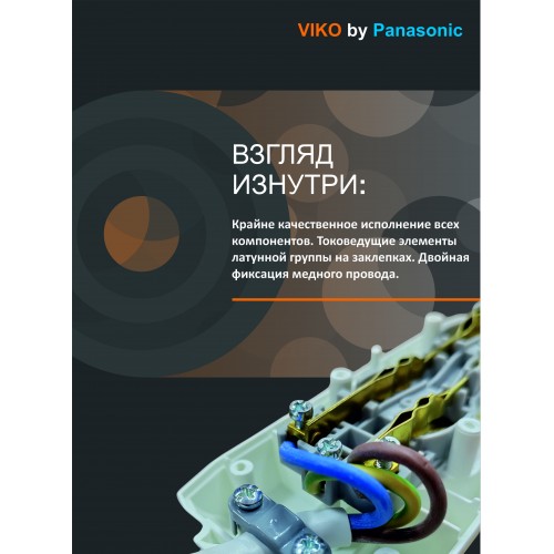 Удлинитель 3р3м Viko Multi-Let (90112303)